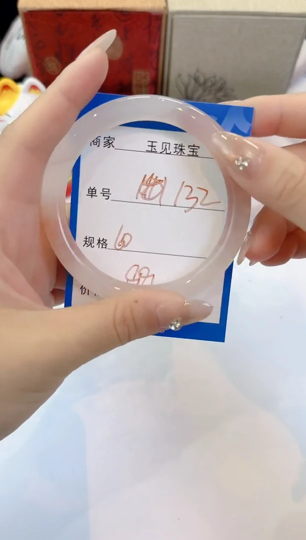 未镶嵌手镯石英质玉132