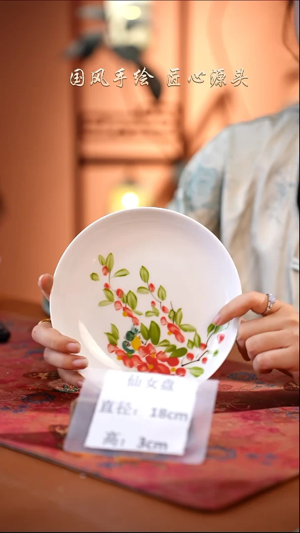 陶瓷景德镇高温釉中彩仙女盘直径18高3