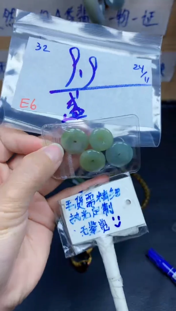 未镶嵌定制翡翠盛****)32毛货需精细抛光挂件多样性拍一发一