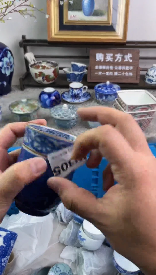 瓷片阿**亚305-W-