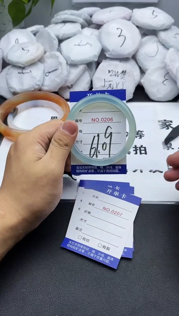 玛瑙/玉髓手镯未镶嵌206