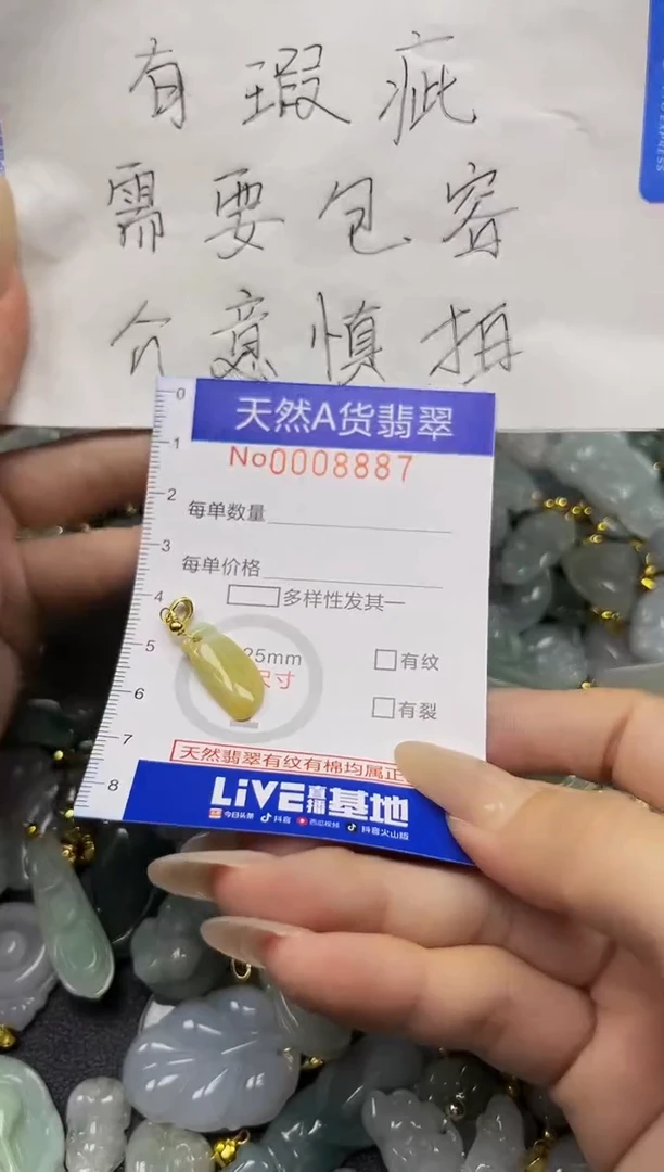 翡翠未镶嵌颈饰夏日时尚爆款天然翡翠A货