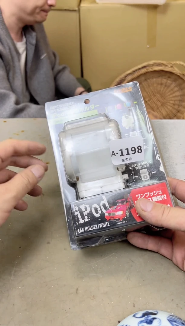 瓷片1198聚宝缘甄选店