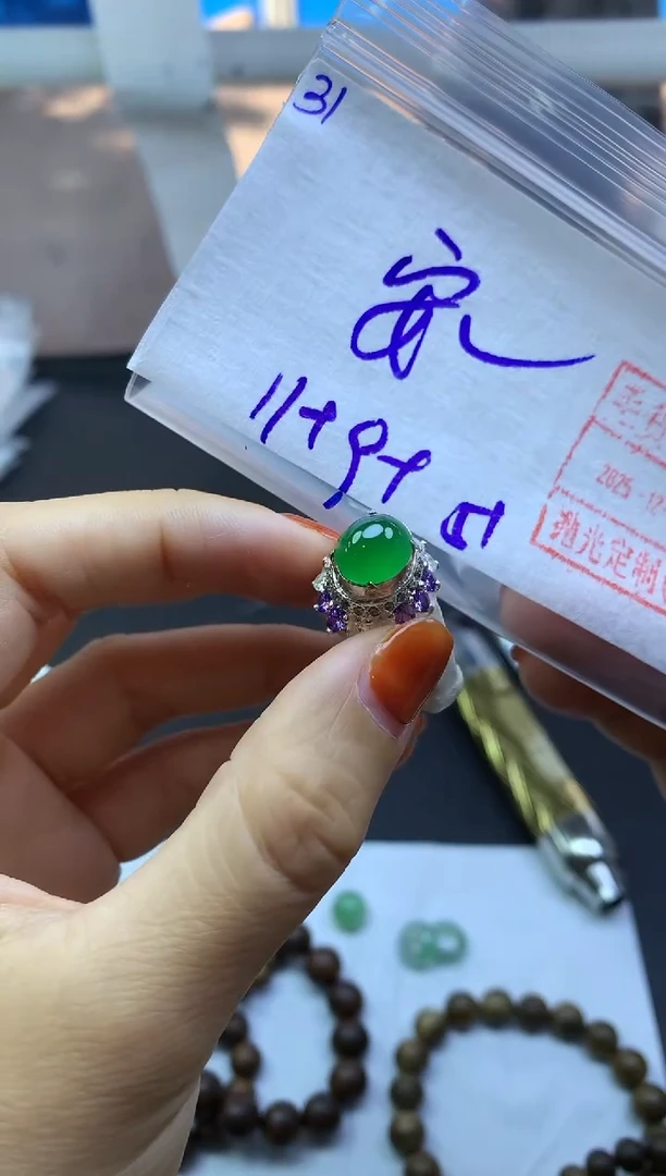 未镶嵌定制翡翠安*31蛋面*56810元毛货需精抛光