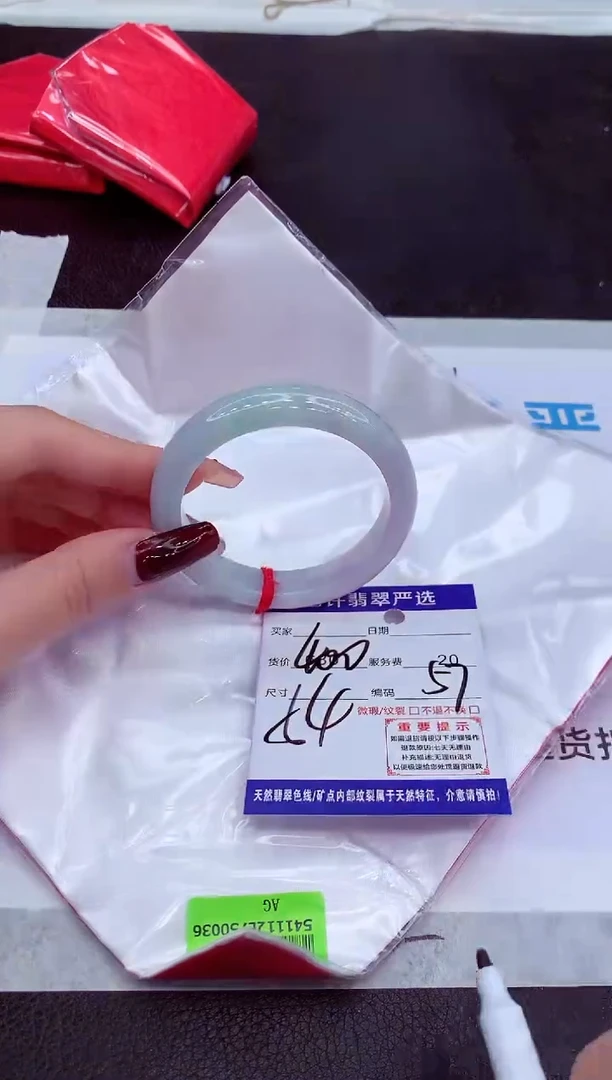 【闪购商品】翡翠手镯未镶嵌1111111111