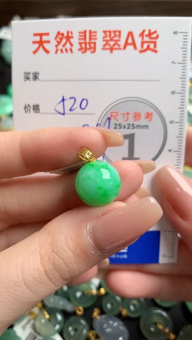 【闪购商品】翡翠颈饰18K金镶嵌0044457719