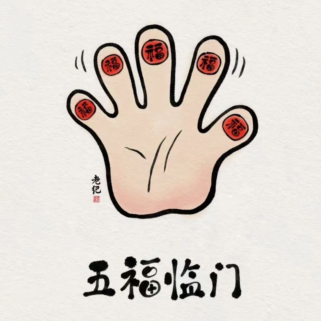 五福临门（带盆带土）福利品 满色全状态 精品莲花座 ！