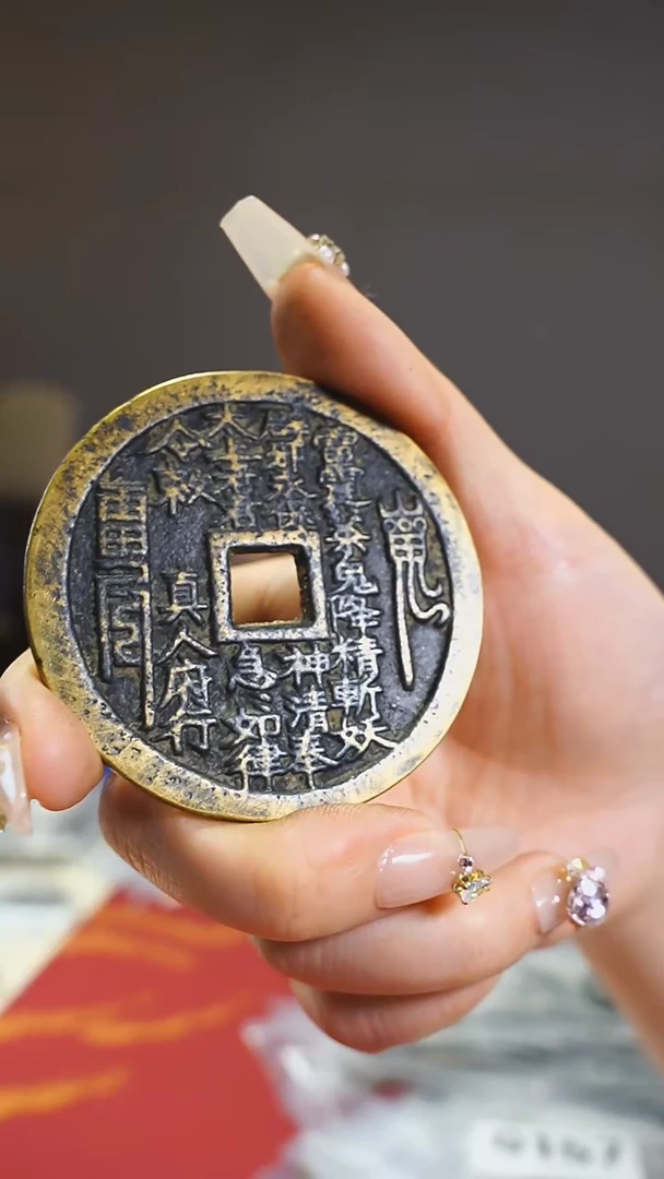 【闪购商品】铜外圆内方山花6cm/111-232