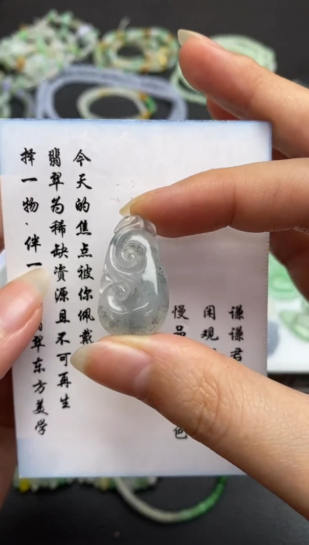 未镶嵌定制翡翠翡翠毛货~