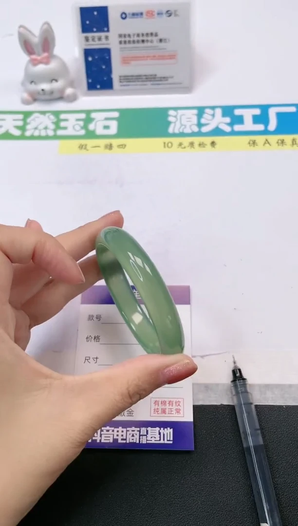 【闪购商品】石英质玉手镯未镶嵌132-60