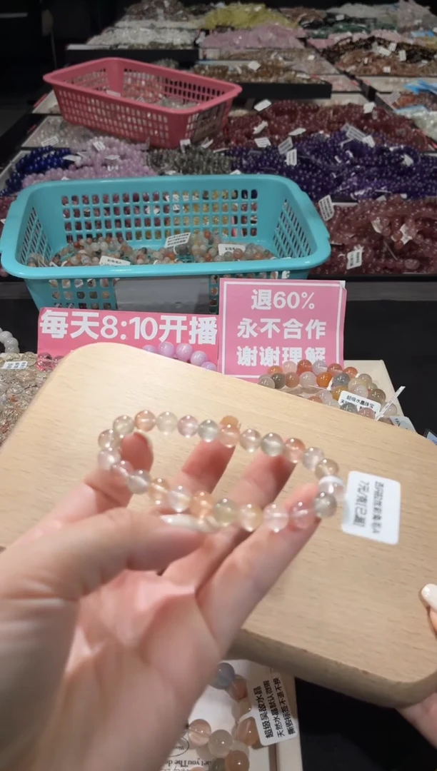 未镶嵌手链水晶288号 多样性发一H  7+