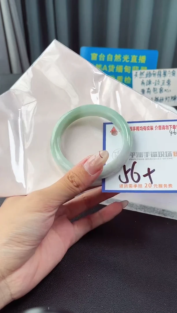 未镶嵌手镯翡翠11111