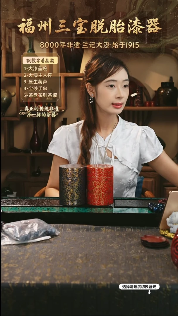 兰记手工漆器-一物一拍 以商品图片为主