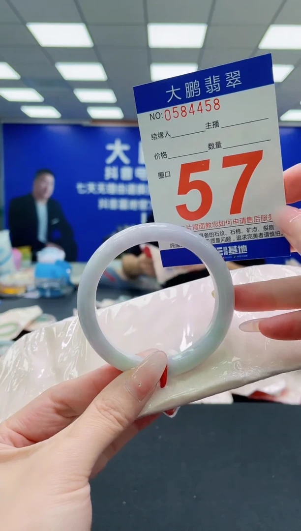 未镶嵌手镯翡翠AAAAAAAAAAAAAAAAAA