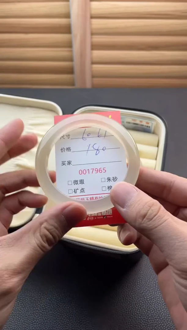 手镯玛瑙/玉髓未镶嵌17965