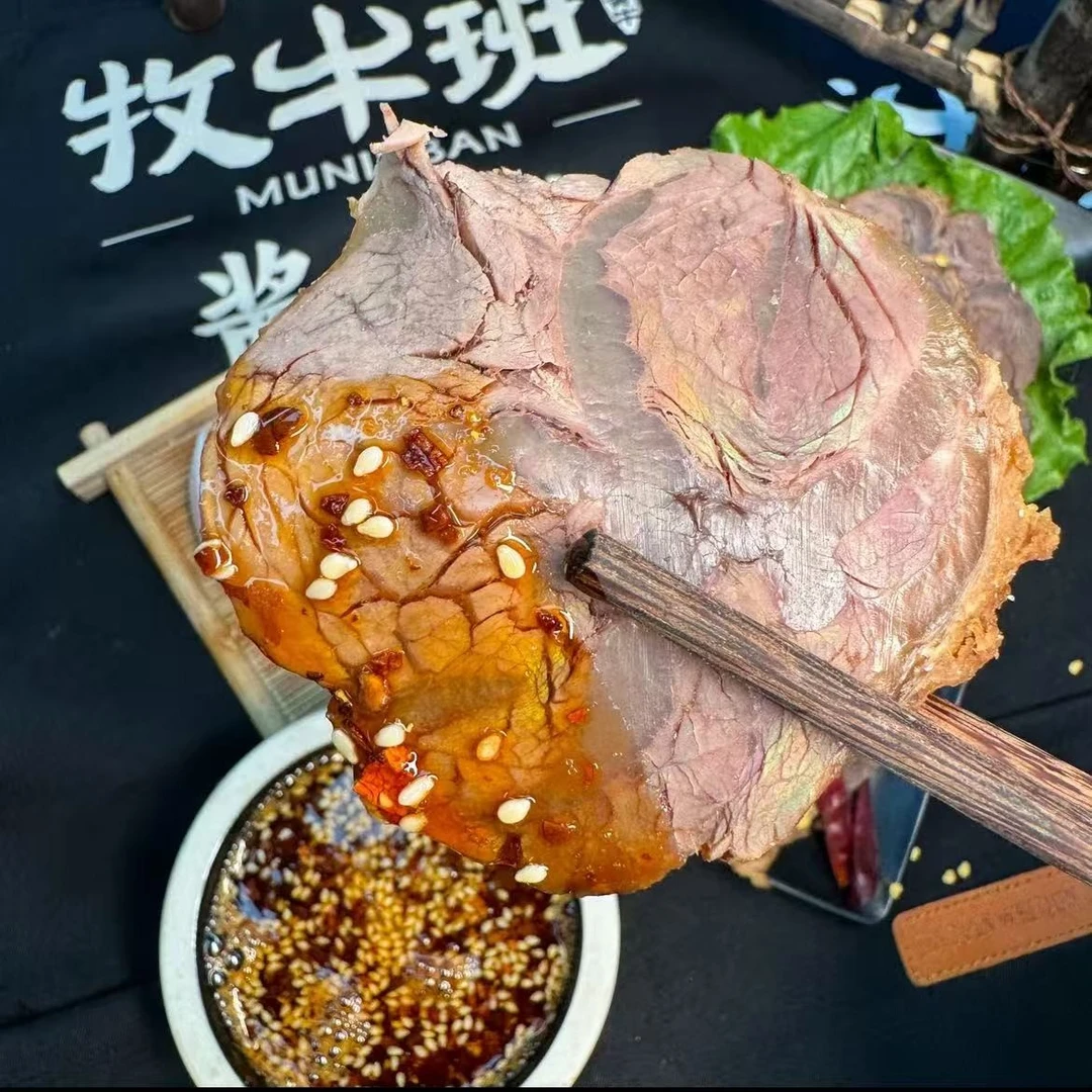 牧牛班清真酱牛腱子肉 河南特产黄牛卤味熟食 开袋即食顺丰包邮