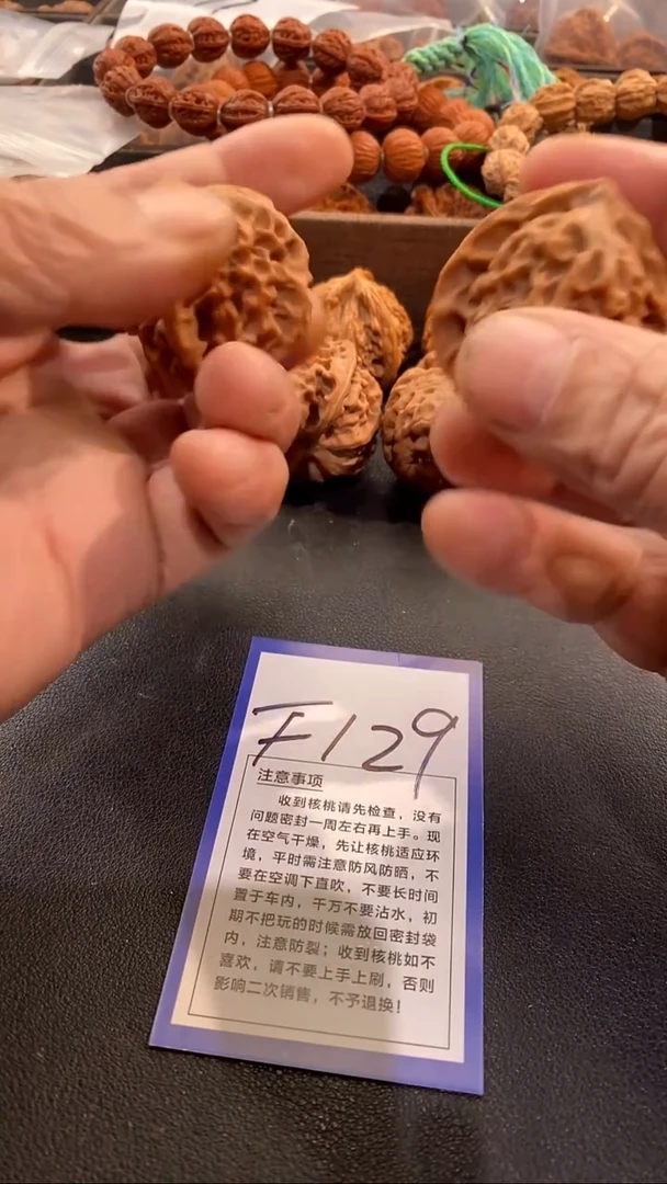 吊坠文玩核桃40龙鳞