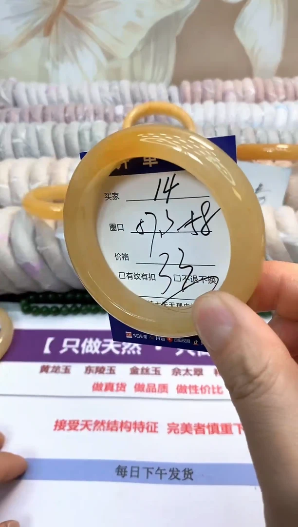 未镶嵌手镯石英质玉14