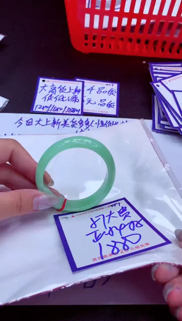 翡翠手镯未镶嵌11111111