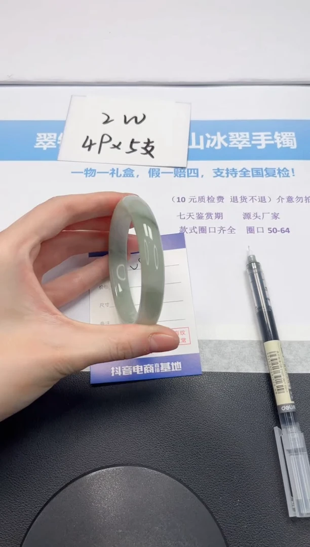 【闪购商品】石英质玉手镯未镶嵌V88-60.2