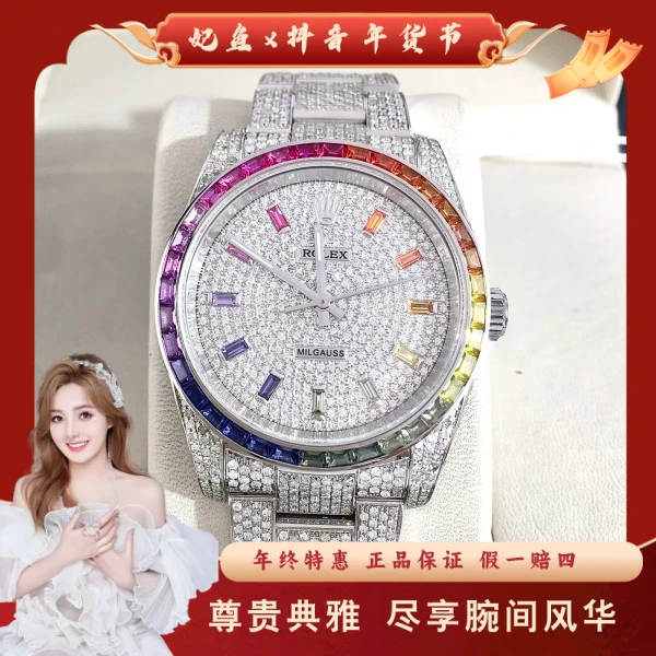 劳力士/自动机械/95新/表径36/S365250115001/250126SS0020