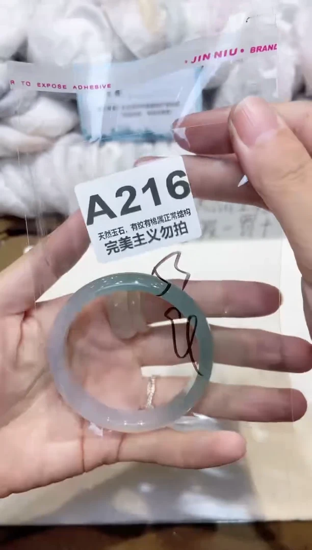手镯玛瑙/玉髓未镶嵌53