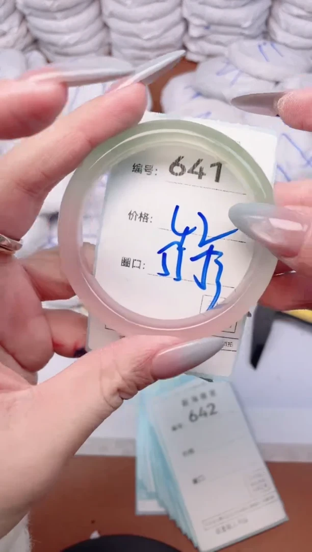 【闪购商品】玛瑙/玉髓手镯未镶嵌641