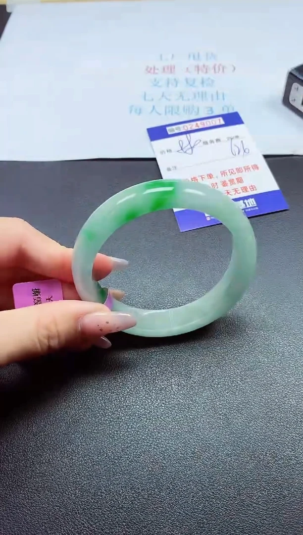 0以实物为准0000249007