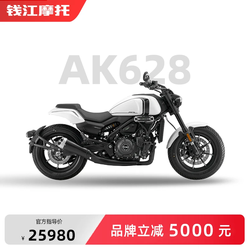 【24期分期】钱江摩托AK628美式复古巡航大排量摩托车