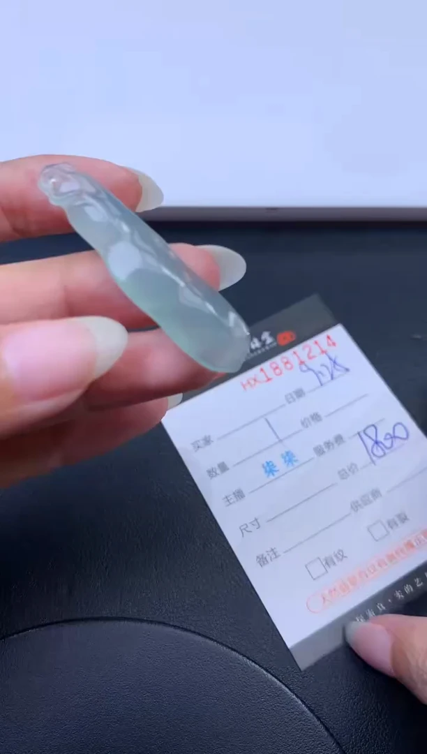 未镶嵌挂件翡翠哈轩 挂件1