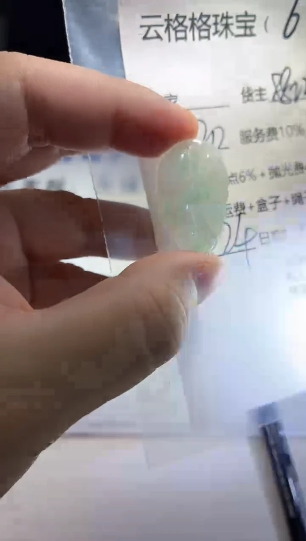 翡翠未镶嵌颈饰云格格翡翠006