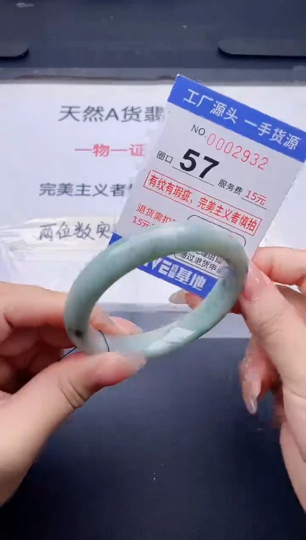 未镶嵌手镯翡翠翡翠手镯未镶嵌