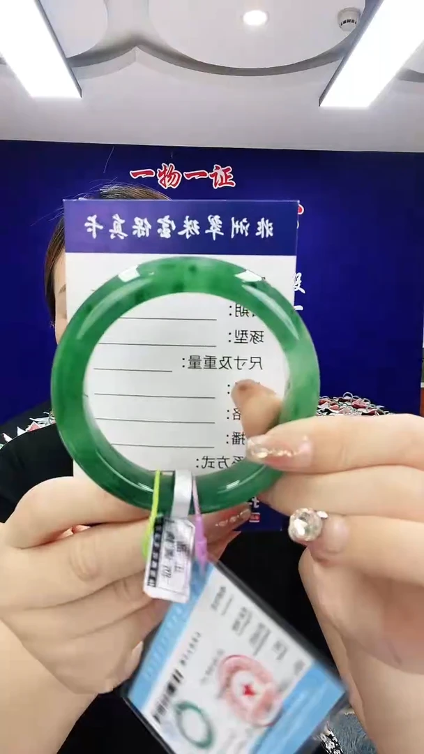 石英质玉（非洲翠）手镯未镶嵌1