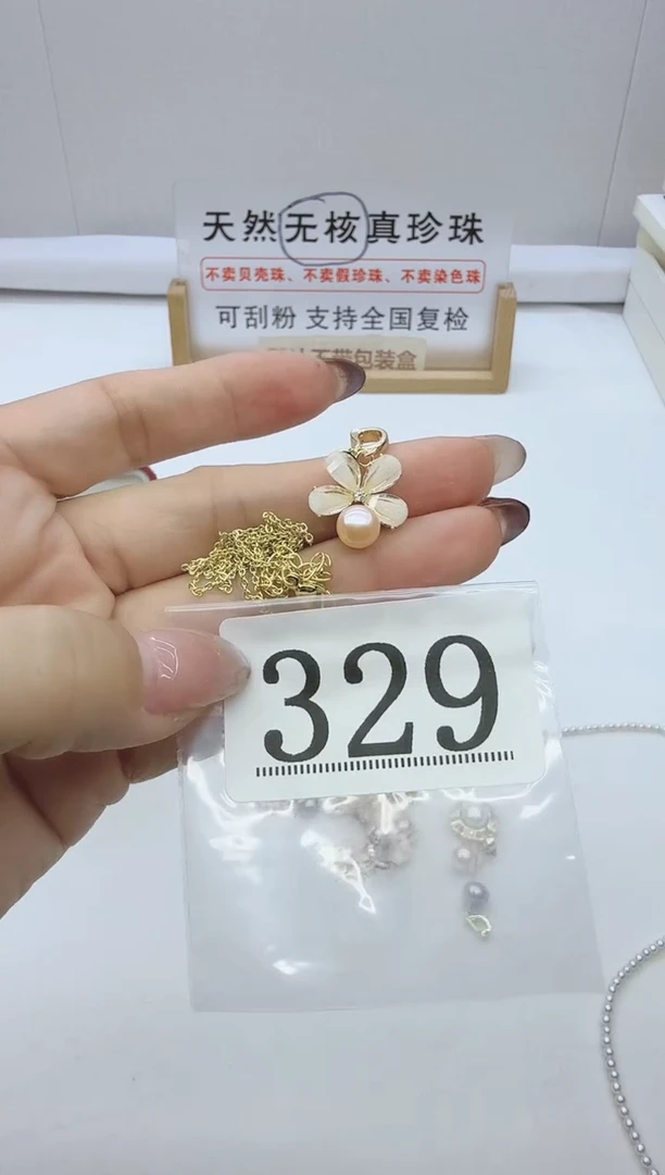 合金珠宝奇石淡水珍珠329