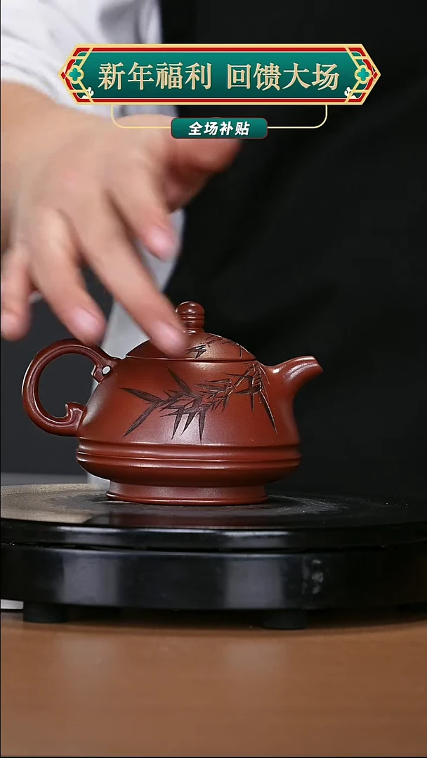 【闪购商品】宜兴原矿高端紫砂