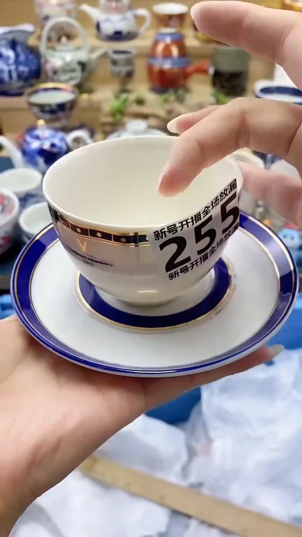 z闪购名称闪购名称