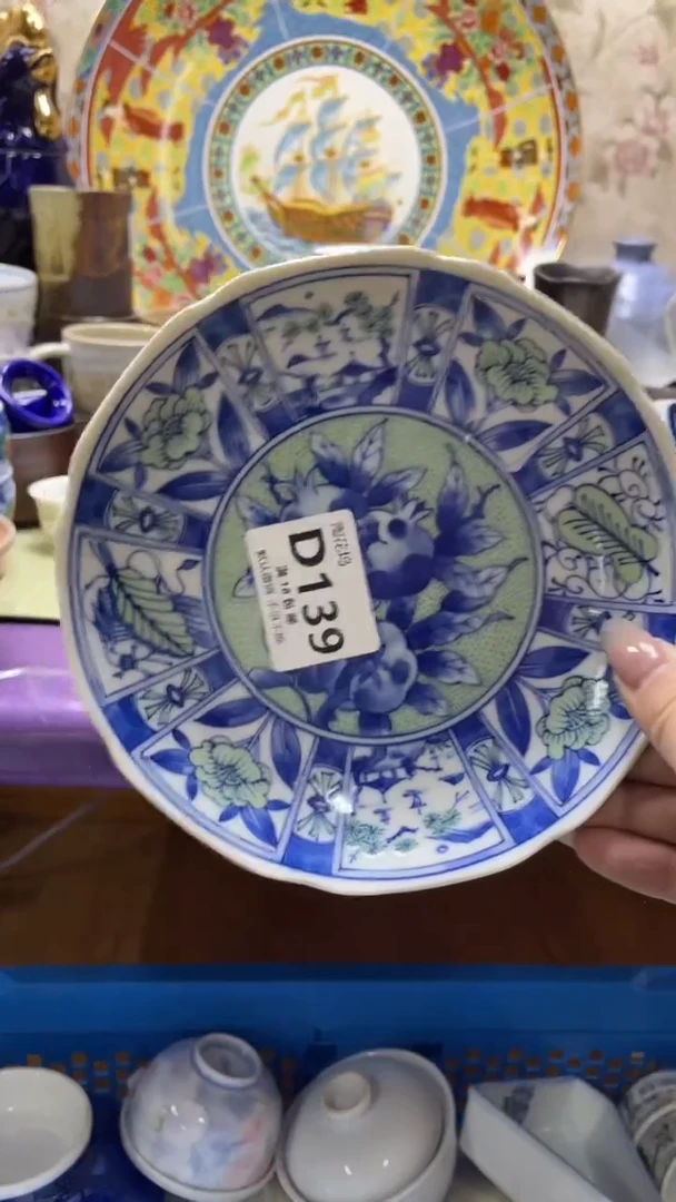 瓷片莫*默认微瑕，谨慎参拍D139