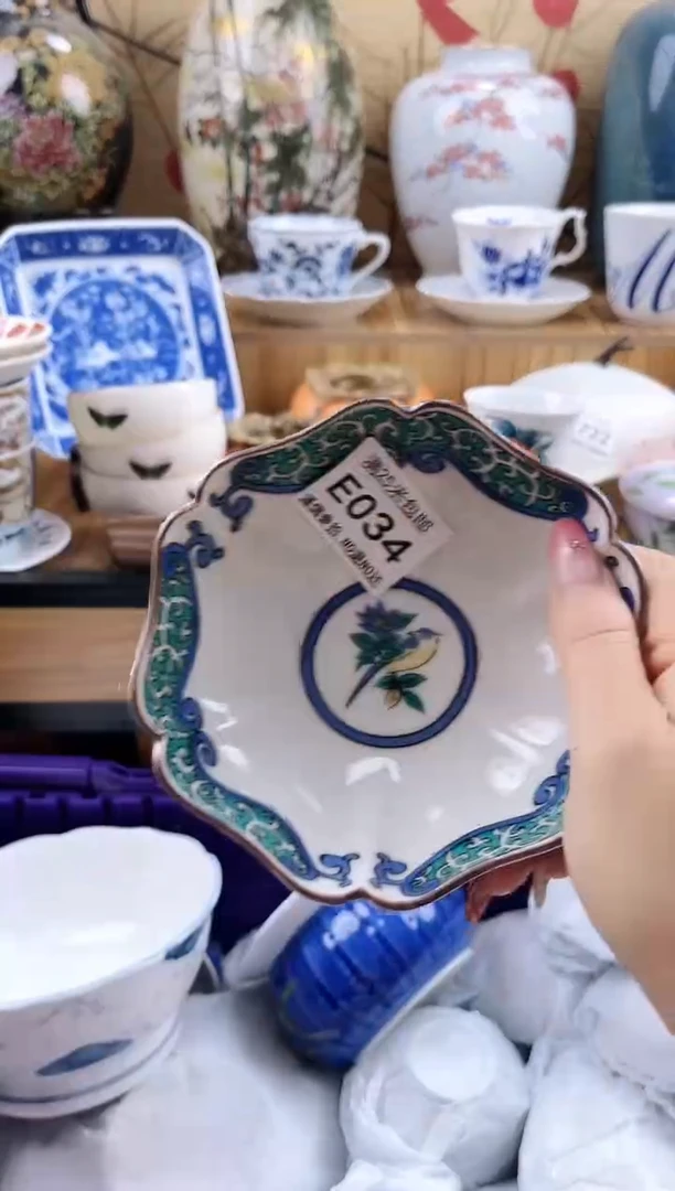 孙*平==============e034