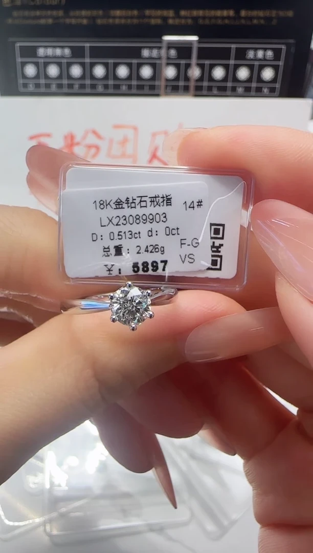 18K金镶嵌戒指/指环钻石戒指