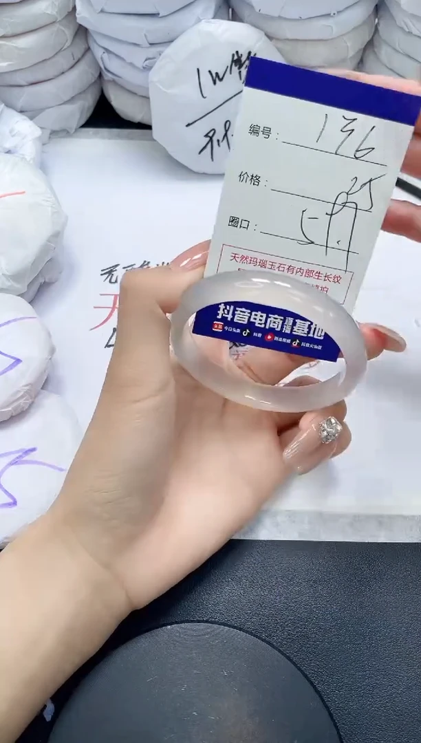 未镶嵌手镯玛瑙/玉髓136