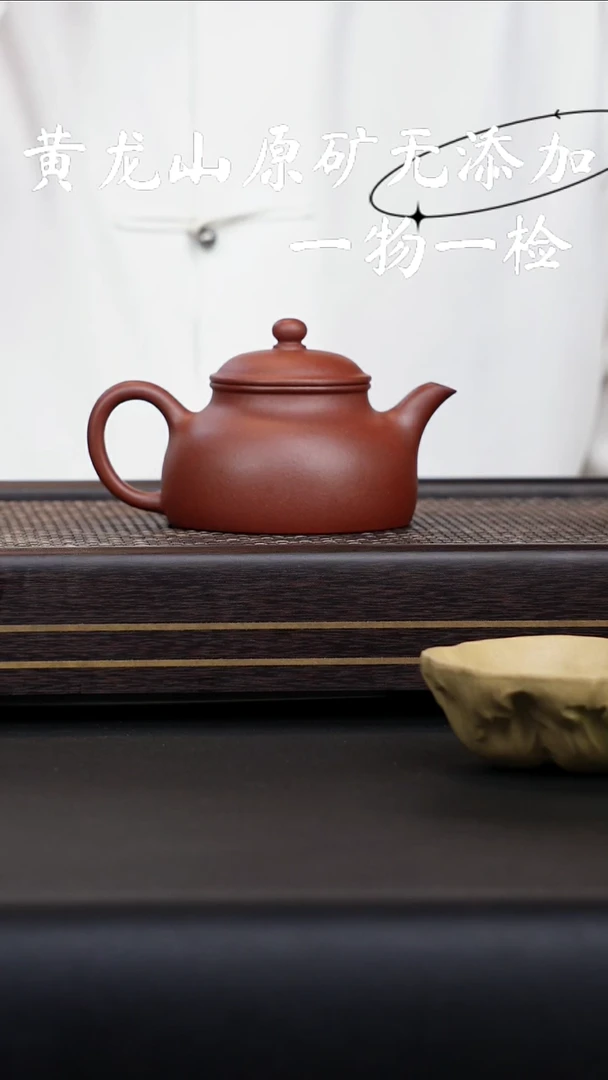 茶壶紫砂宜兴紫砂原矿作品