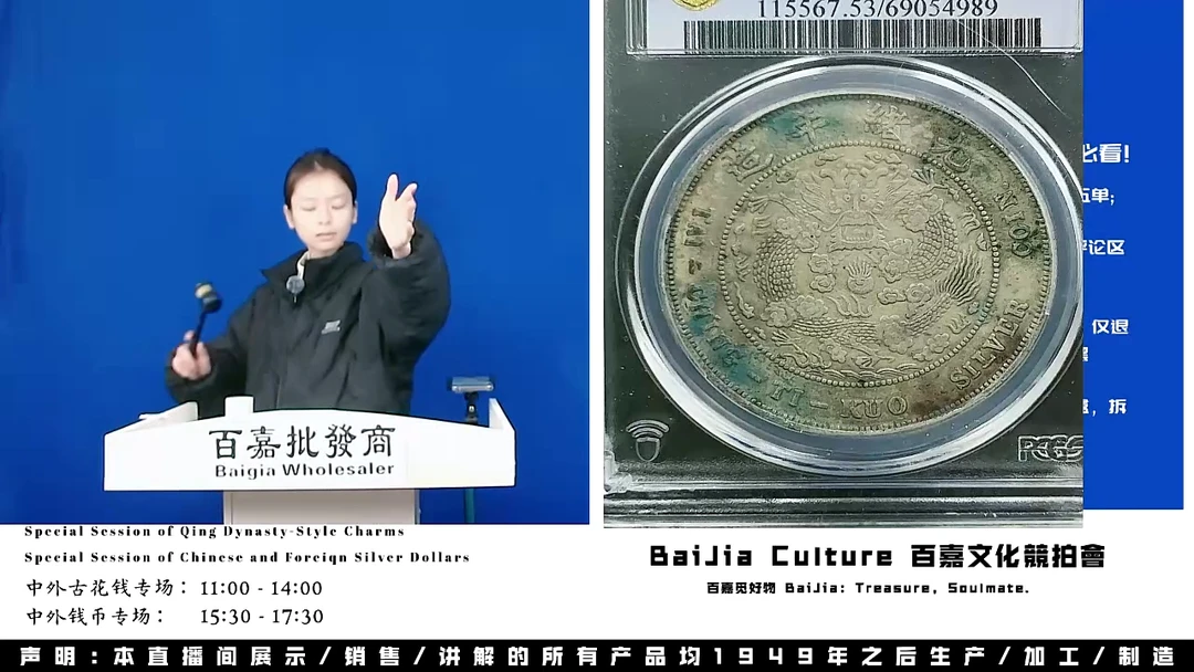 -**-直播盒子币一枚853