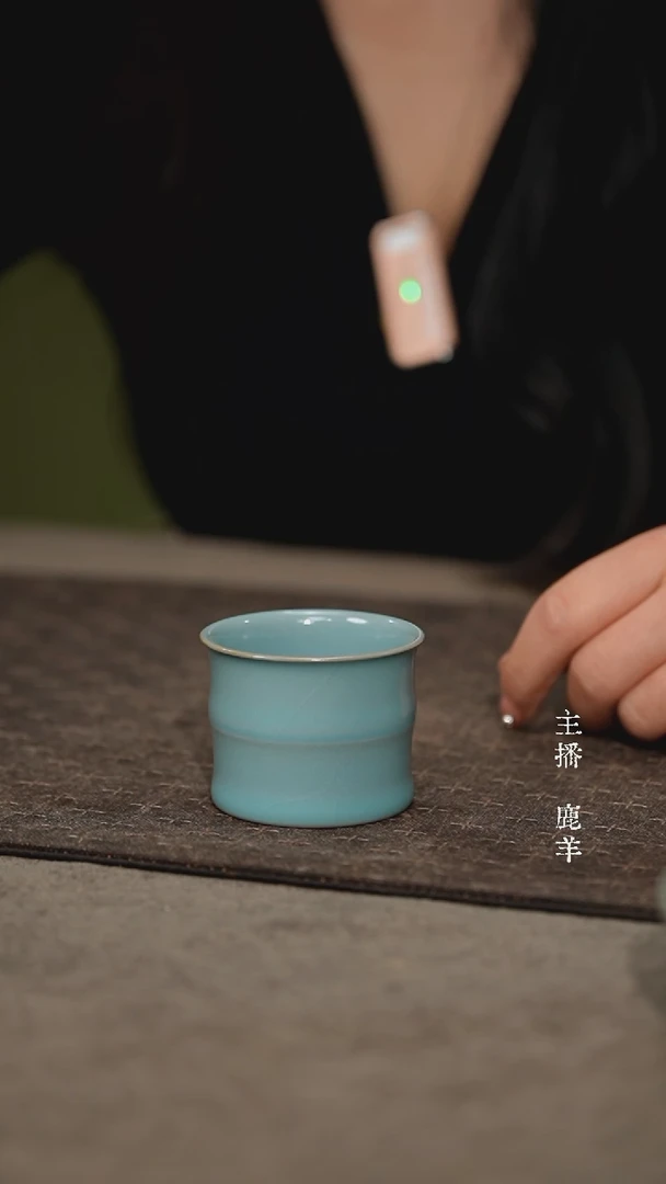 小竹节杯-福利款（普包）羊