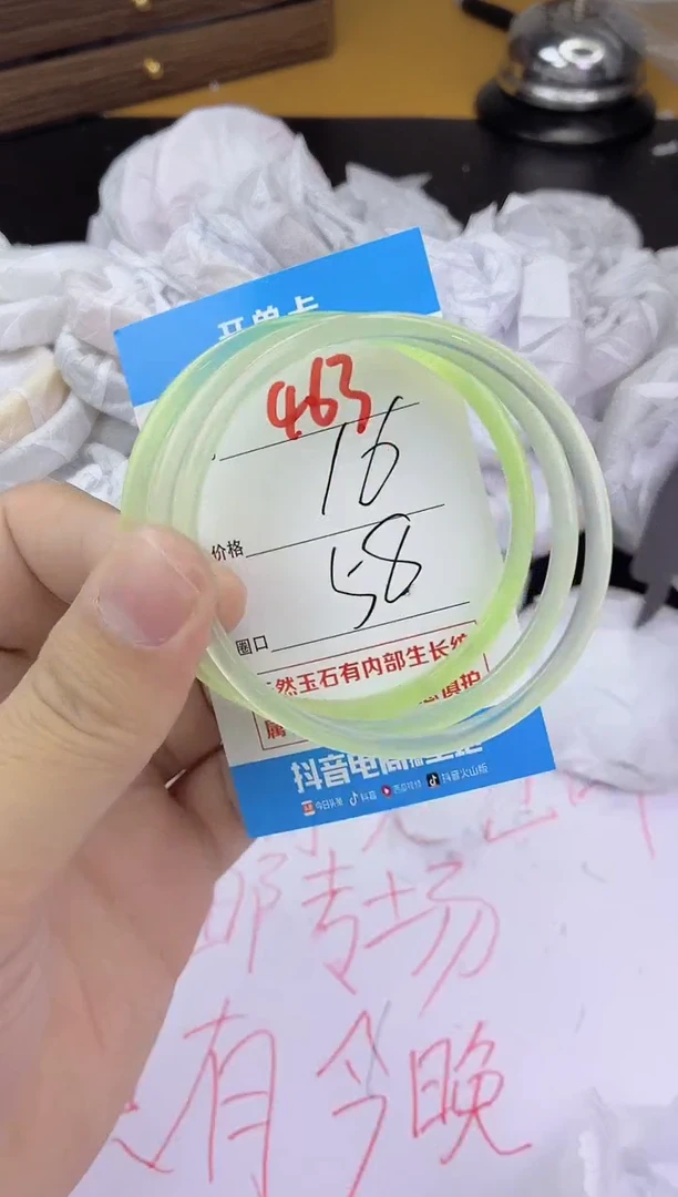 手镯玛瑙/玉髓未镶嵌463