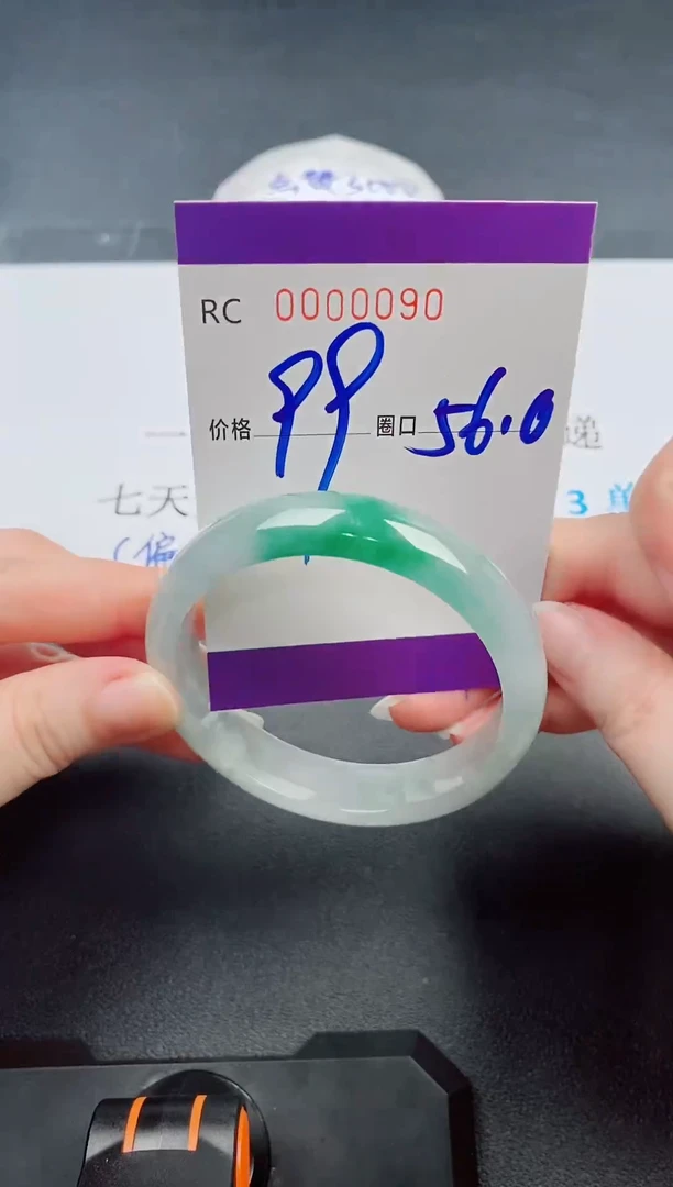 小高手镯一物一图090