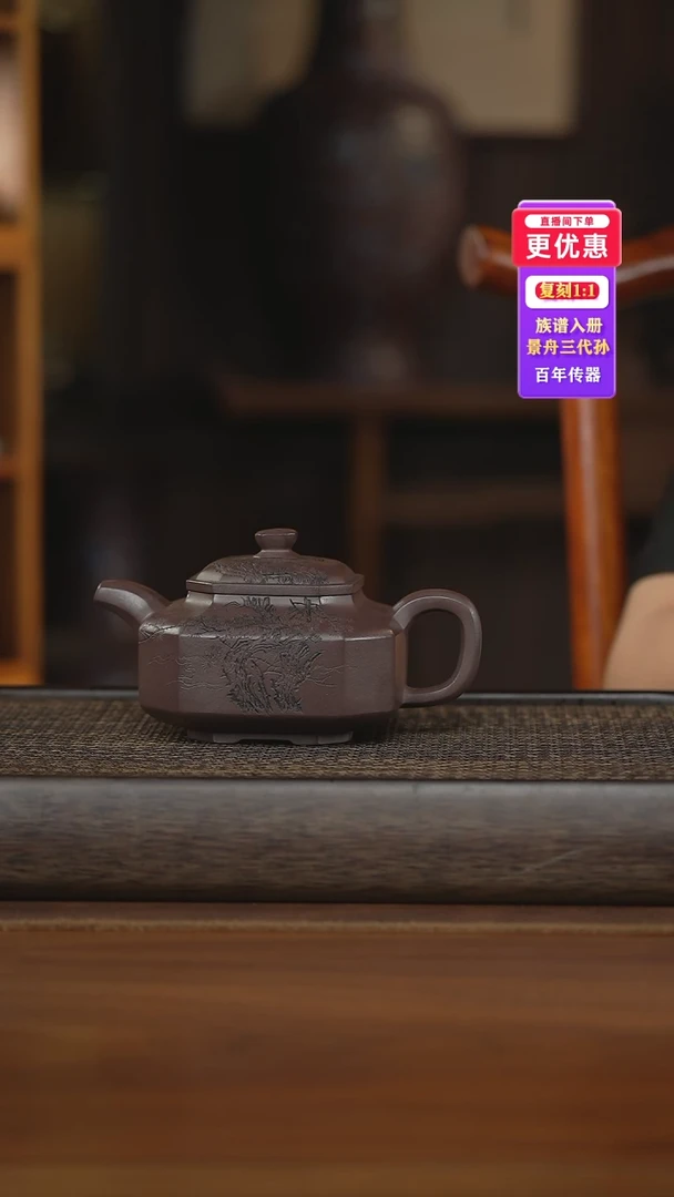 茶壶紫砂——————————————————紫砂壶紫砂壶
