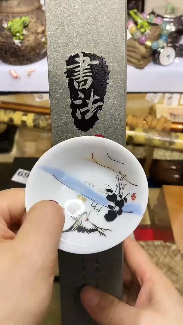 上****！瓷器默认链接一物一拍