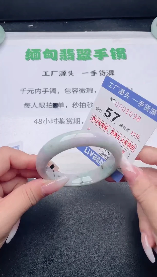 未镶嵌手镯翡翠翡翠手镯未镶嵌