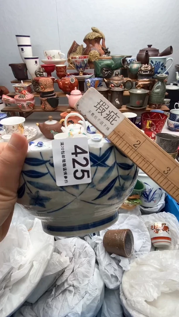 瓷片满20包邮 满20包邮