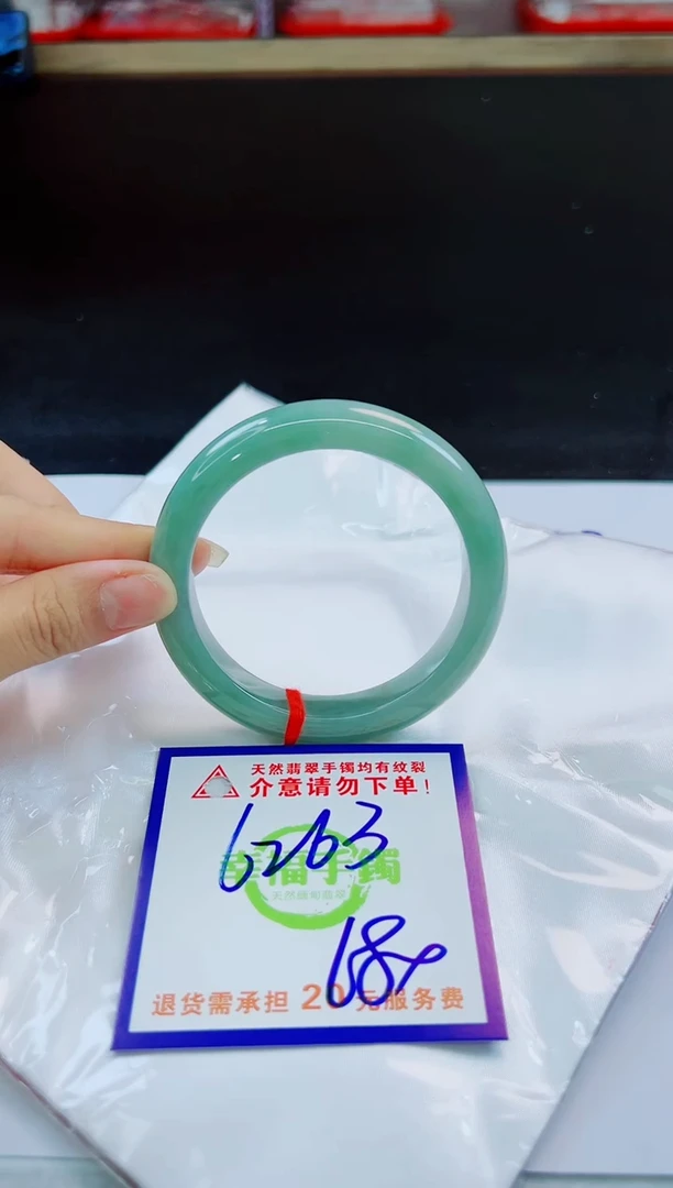 未镶嵌手镯翡翠天然缅甸翡翠A货！A货！A货！A货！A货！